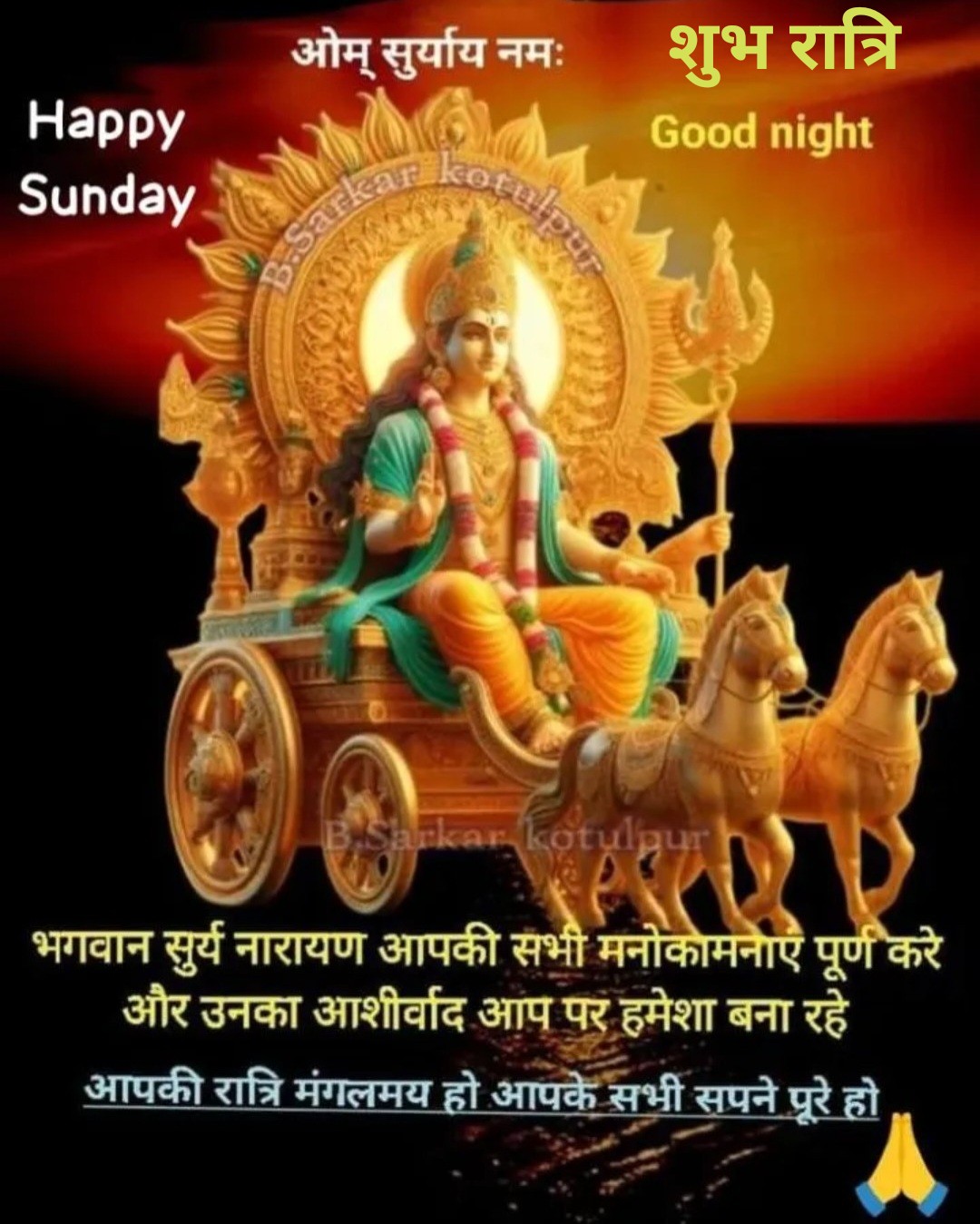 Devotional post media by R S RANA