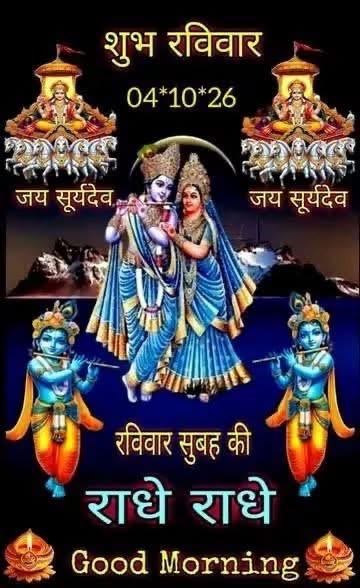 Devotional post media by R S RANA