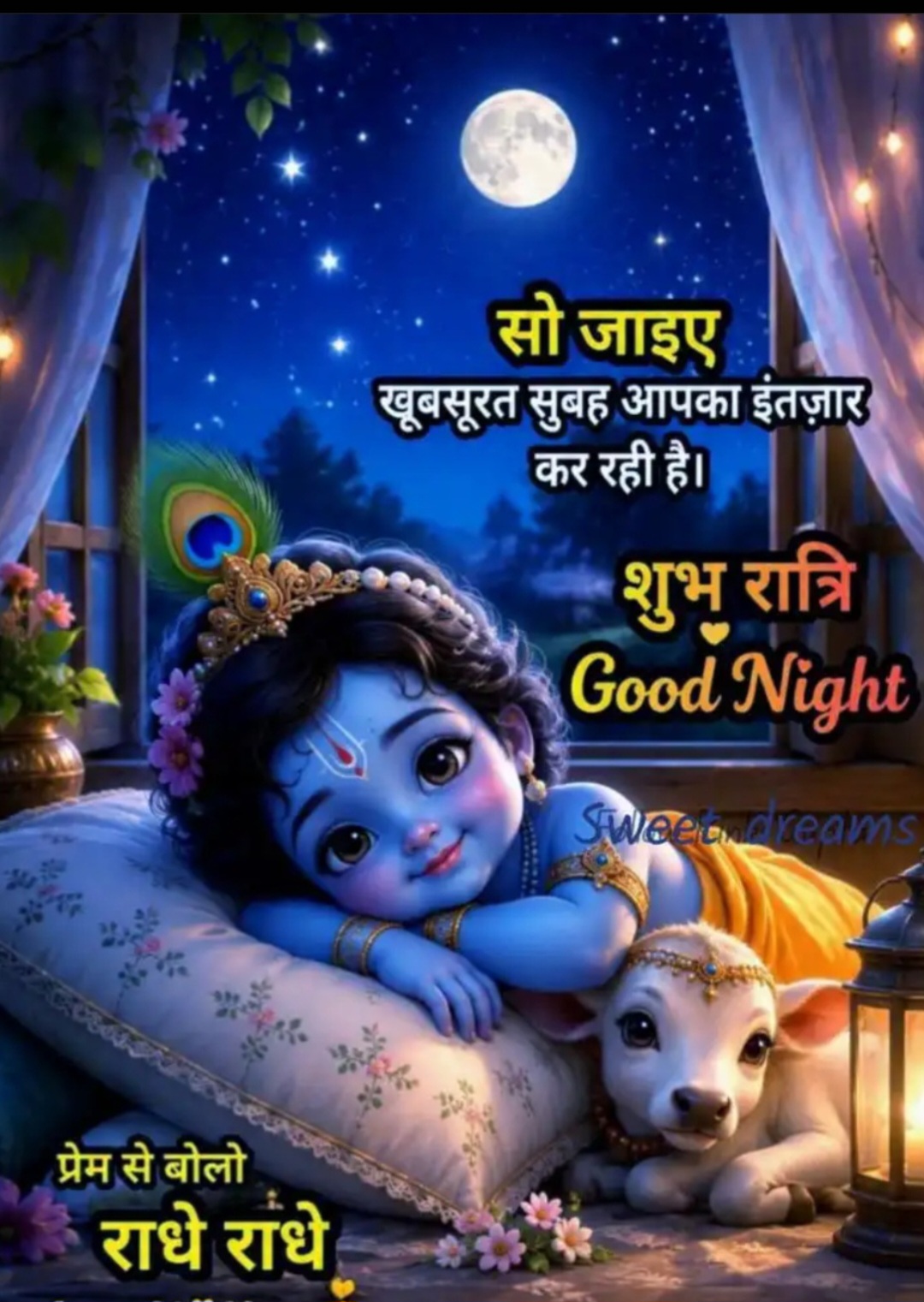 Devotional post media by R S RANA