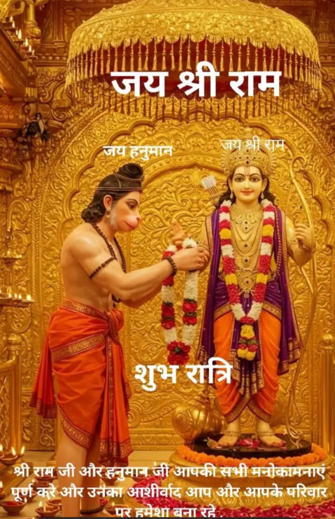 Devotional post media by R S RANA