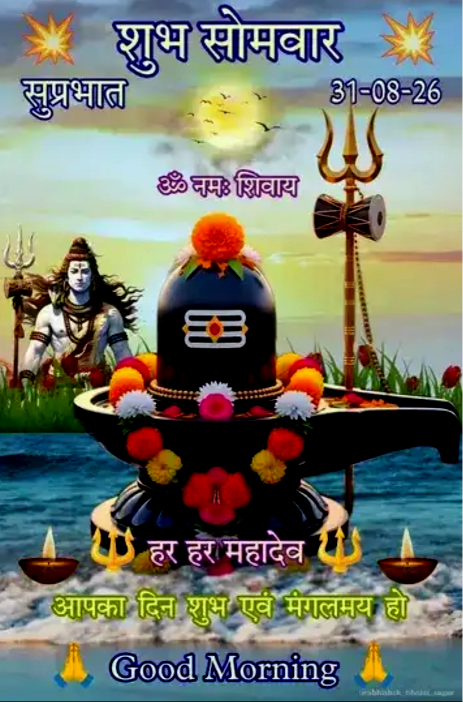 Devotional post media by R S RANA
