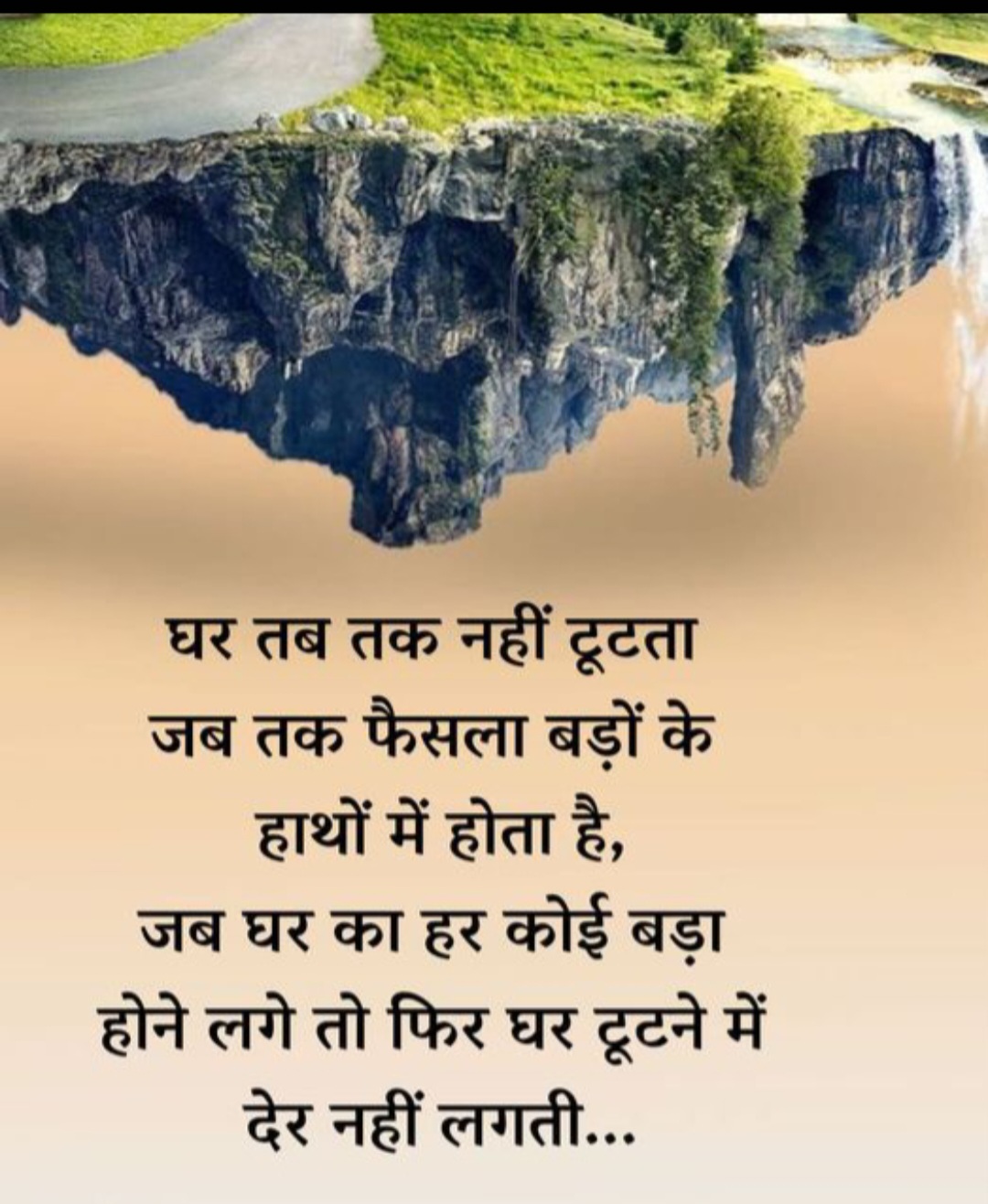 Devotional post media by R S RANA