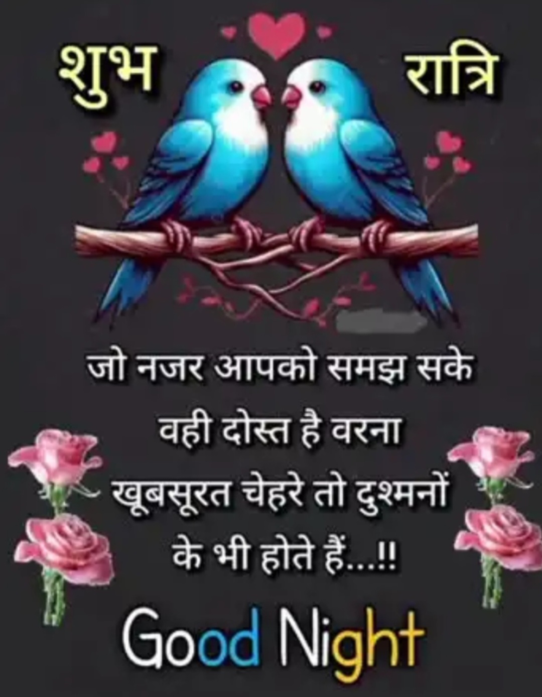 Devotional post media by R S RANA