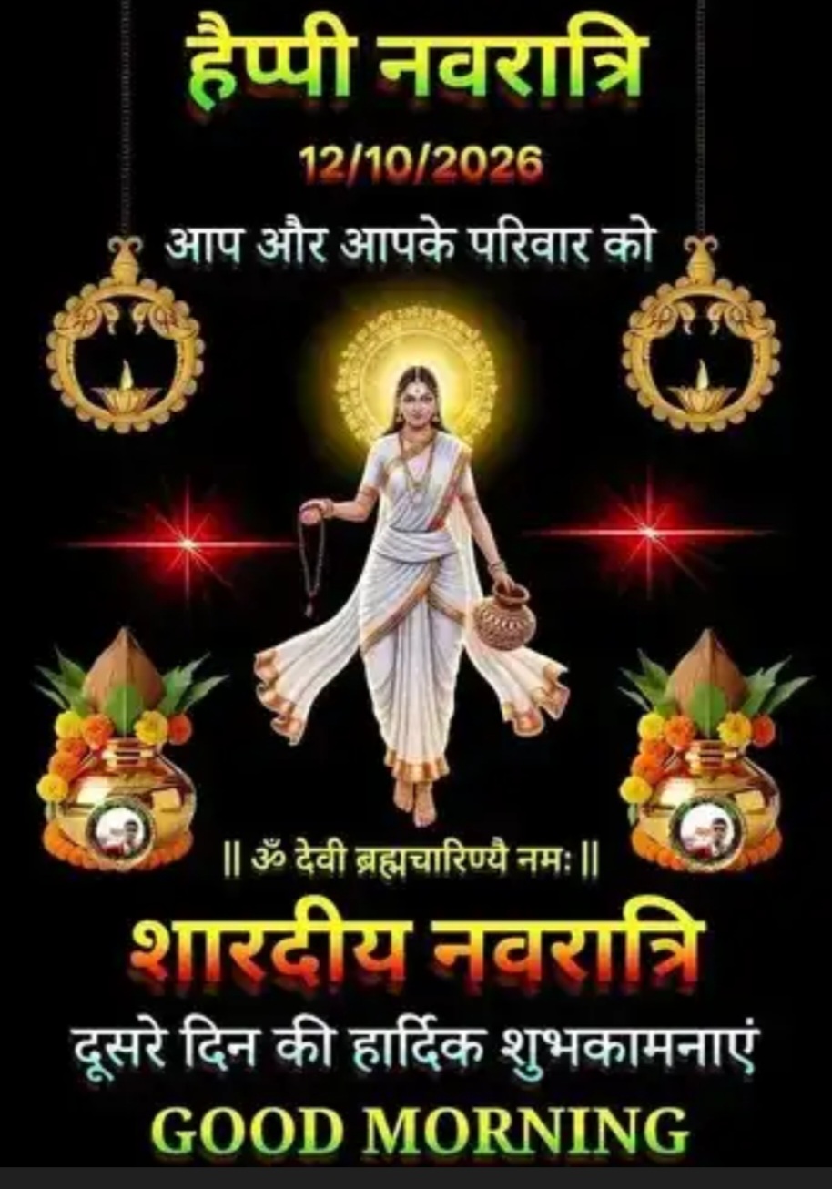 Devotional post media by R S RANA