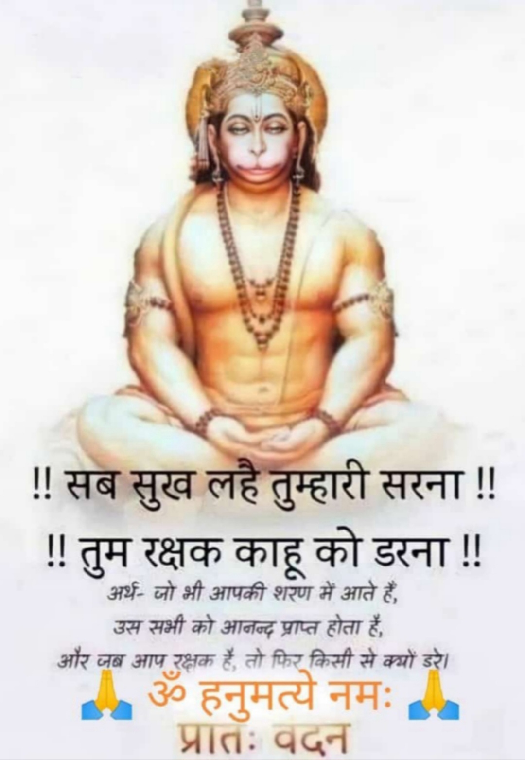 Devotional post media by R S RANA