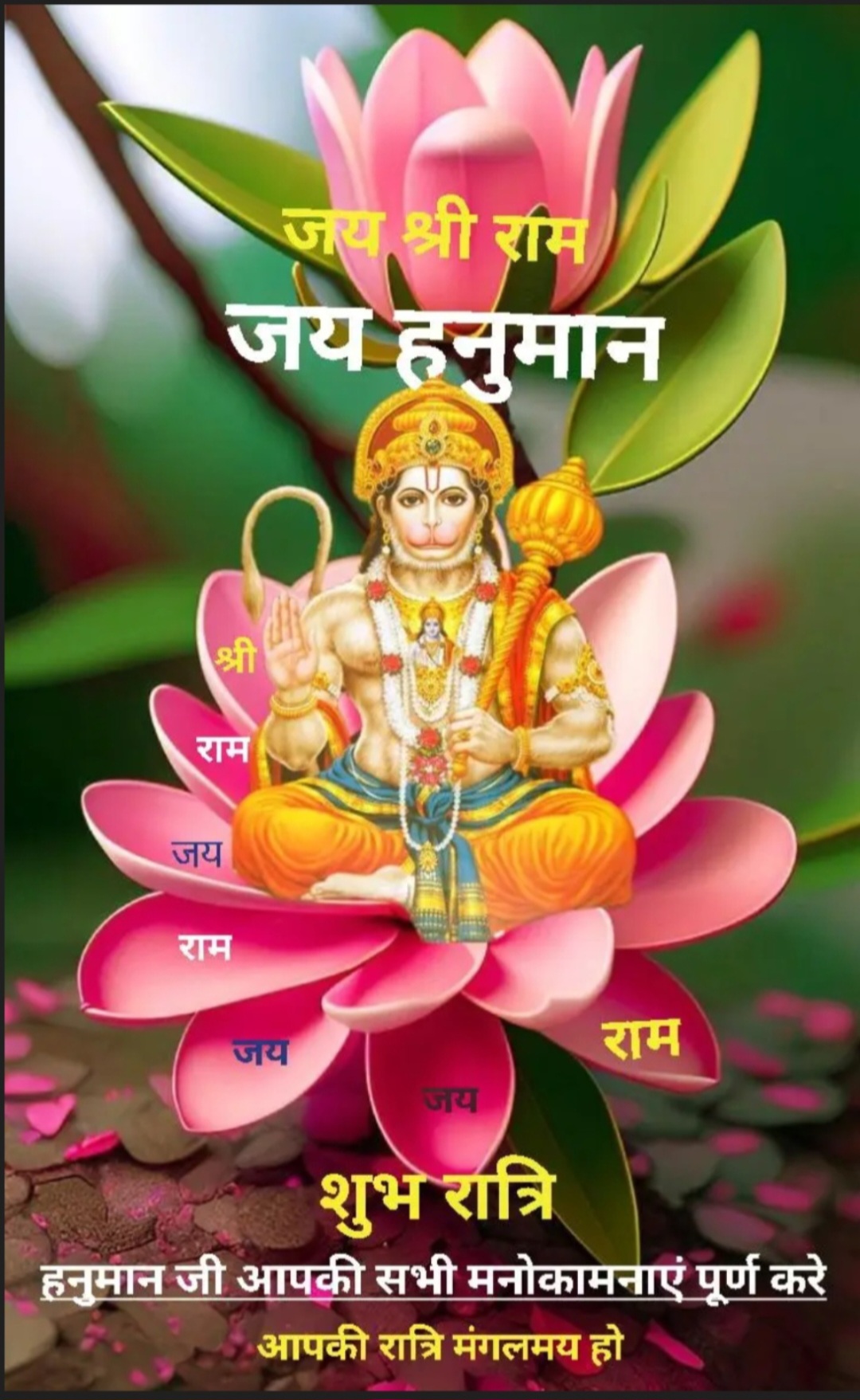 Devotional post media by R S RANA