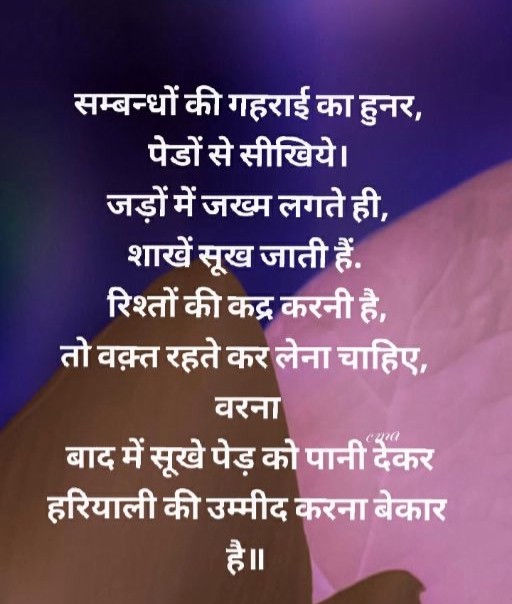 Post media