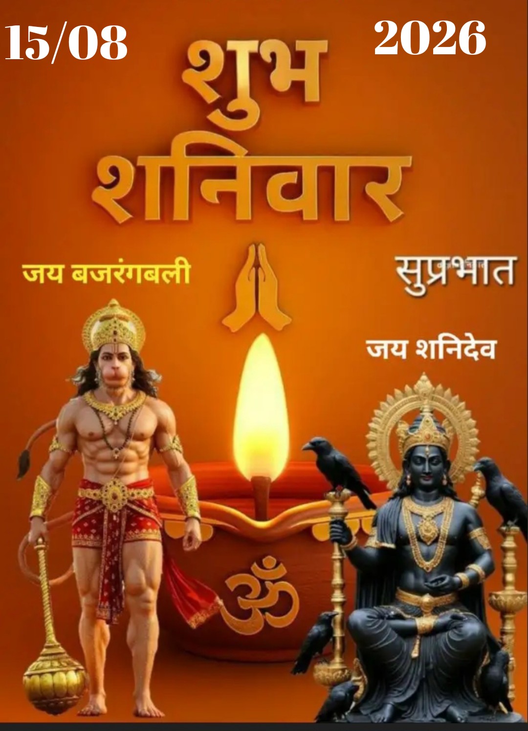 Devotional post media by R S RANA