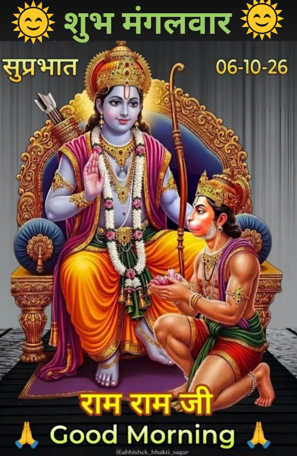 Devotional post media by R S RANA
