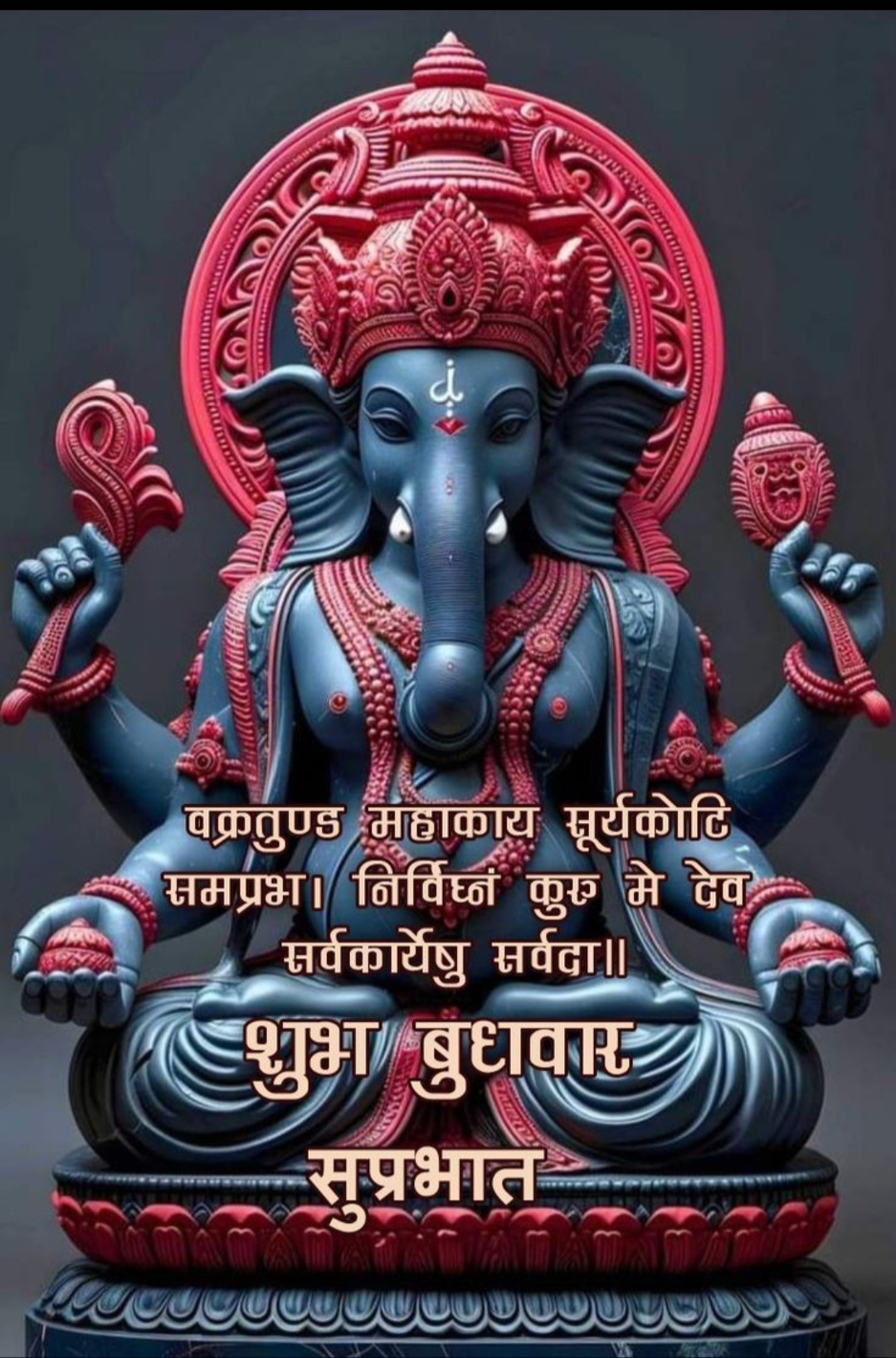 Devotional post media by R S RANA