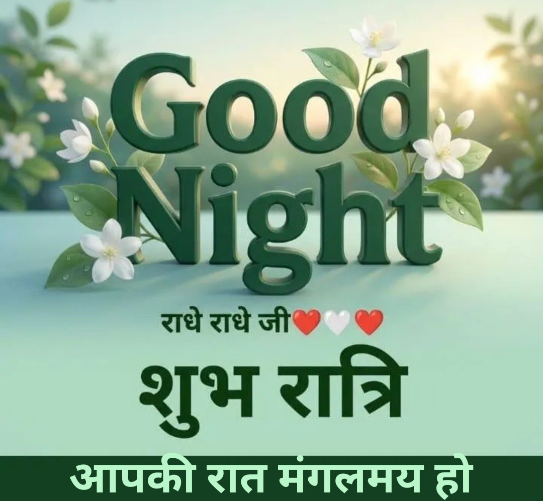 Devotional post media by R S RANA