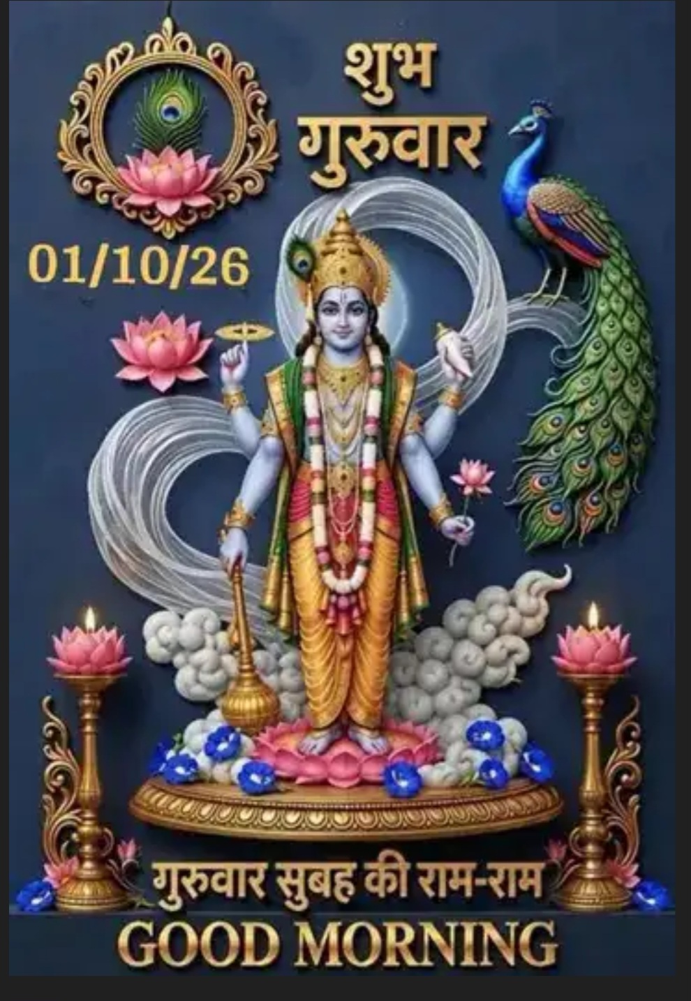 Devotional post media by R S RANA