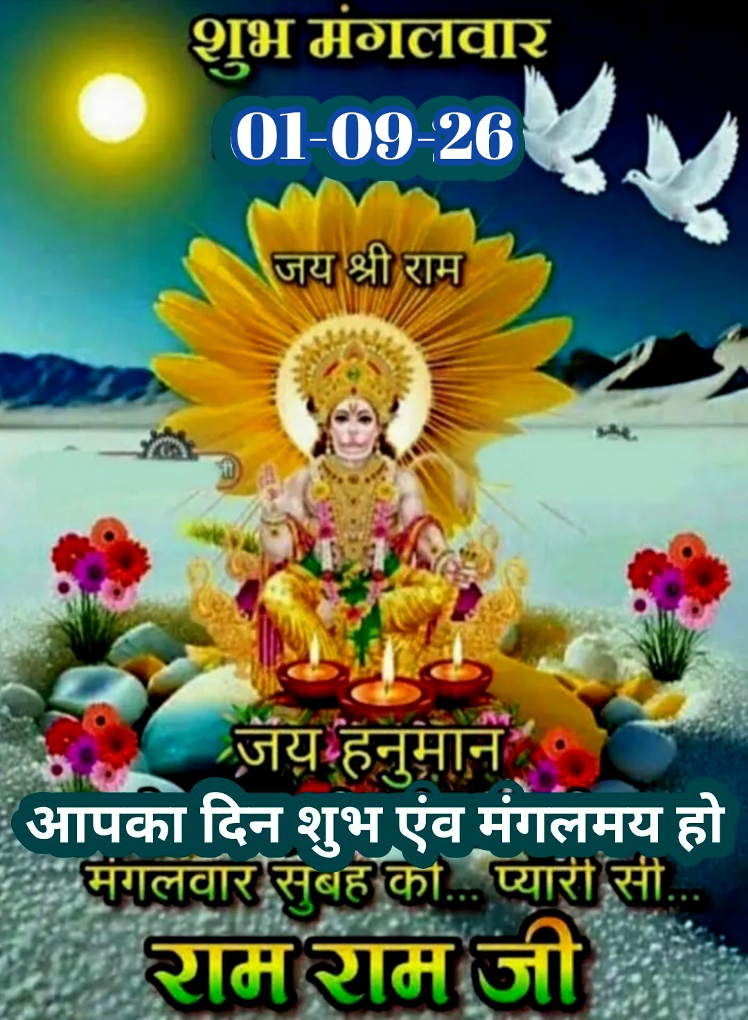 Devotional post media by R S RANA