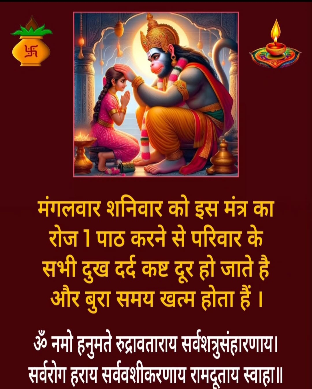 Devotional post media by R S RANA