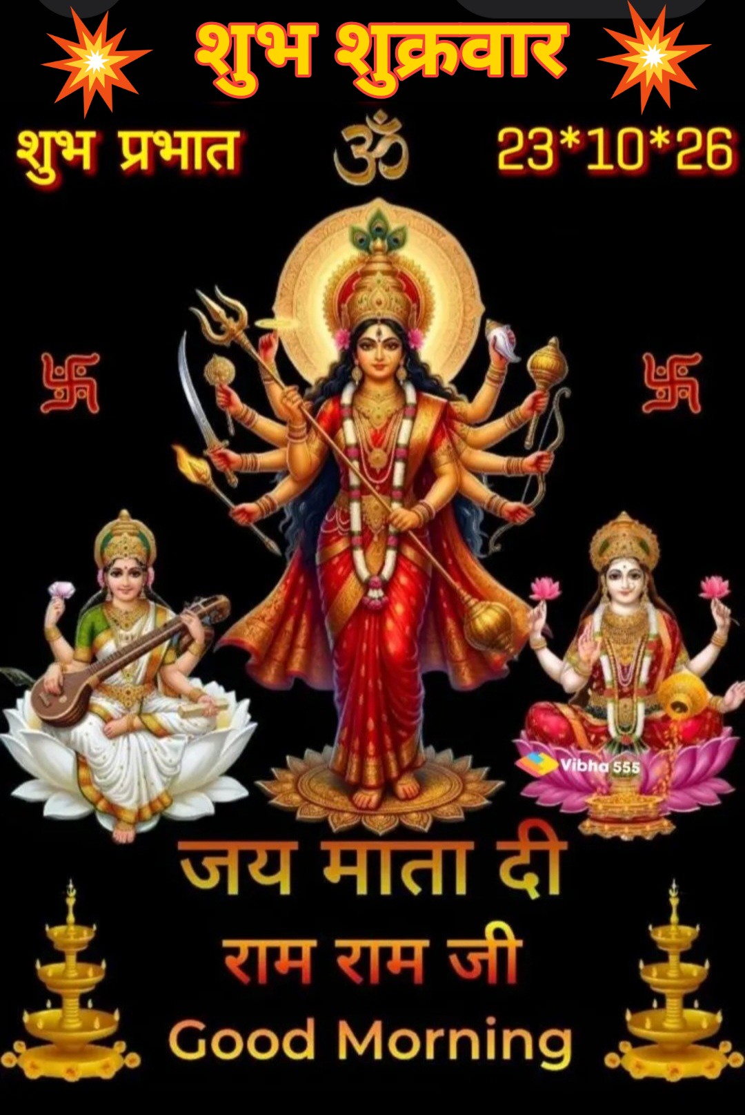 Devotional post media by R S RANA
