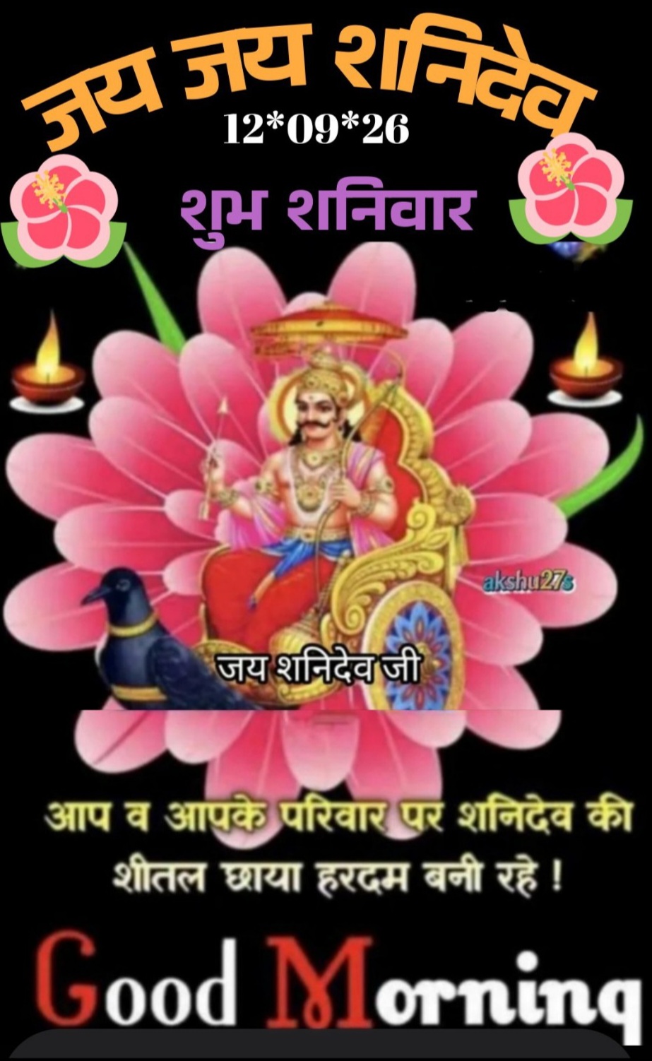 Devotional post media by R S RANA