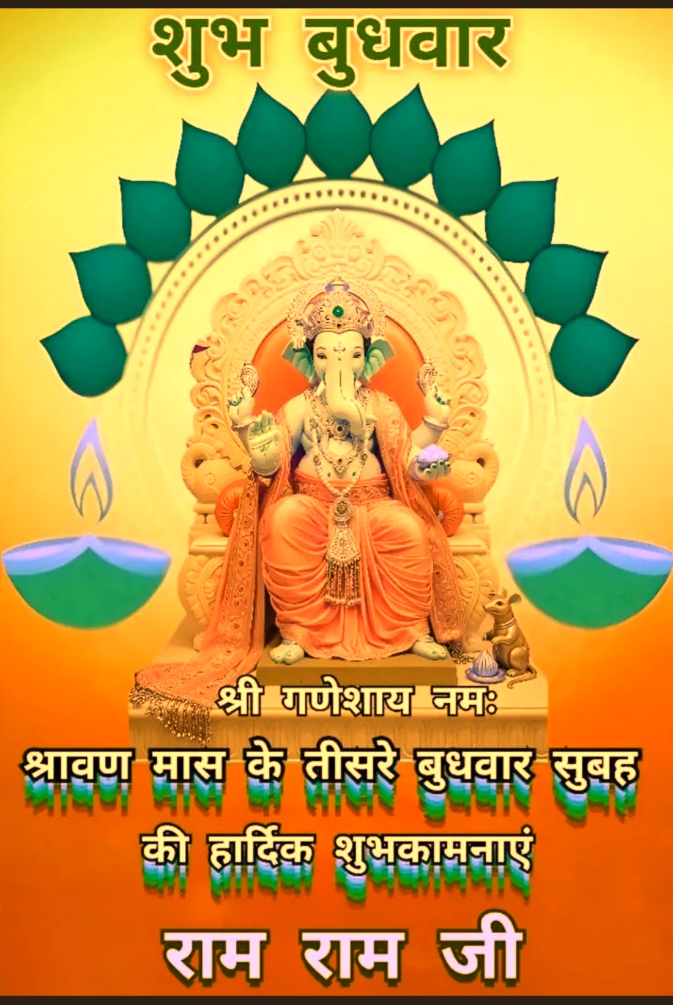 Devotional post media by R S RANA