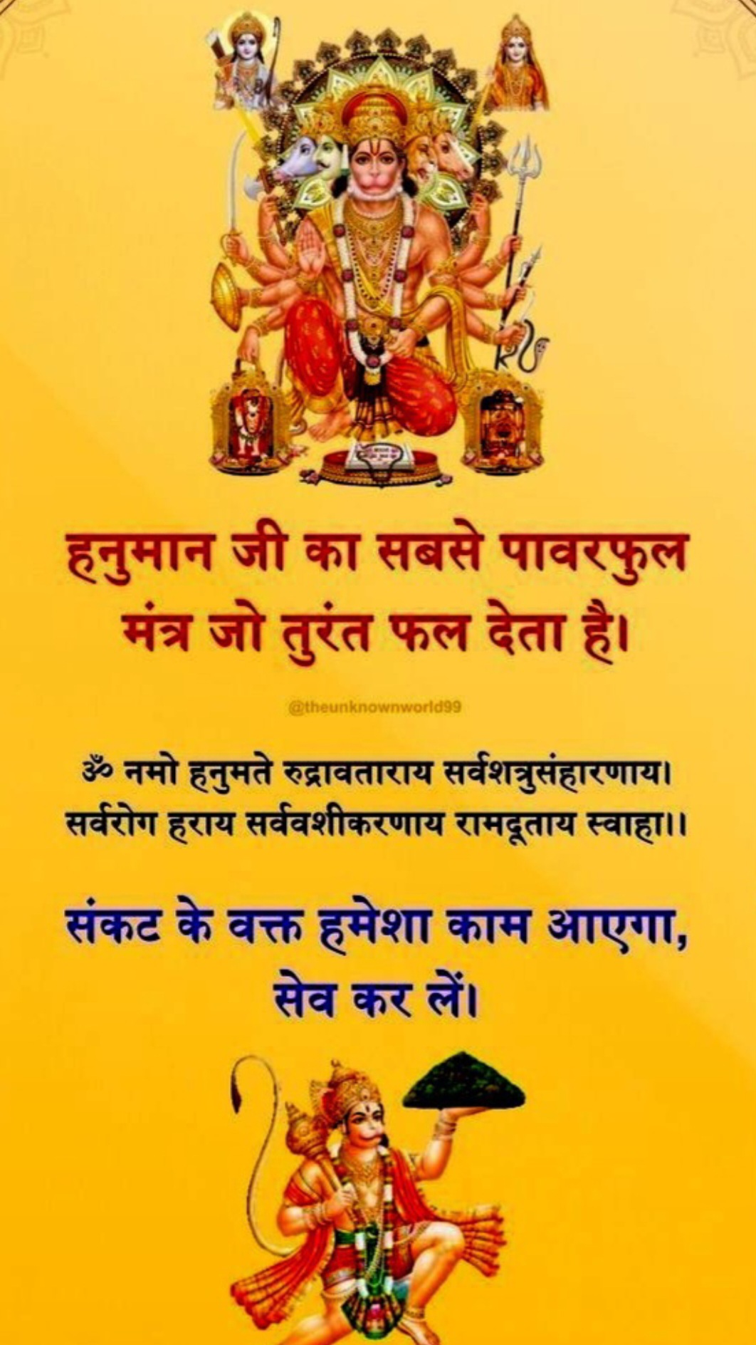 Devotional post media by R S RANA