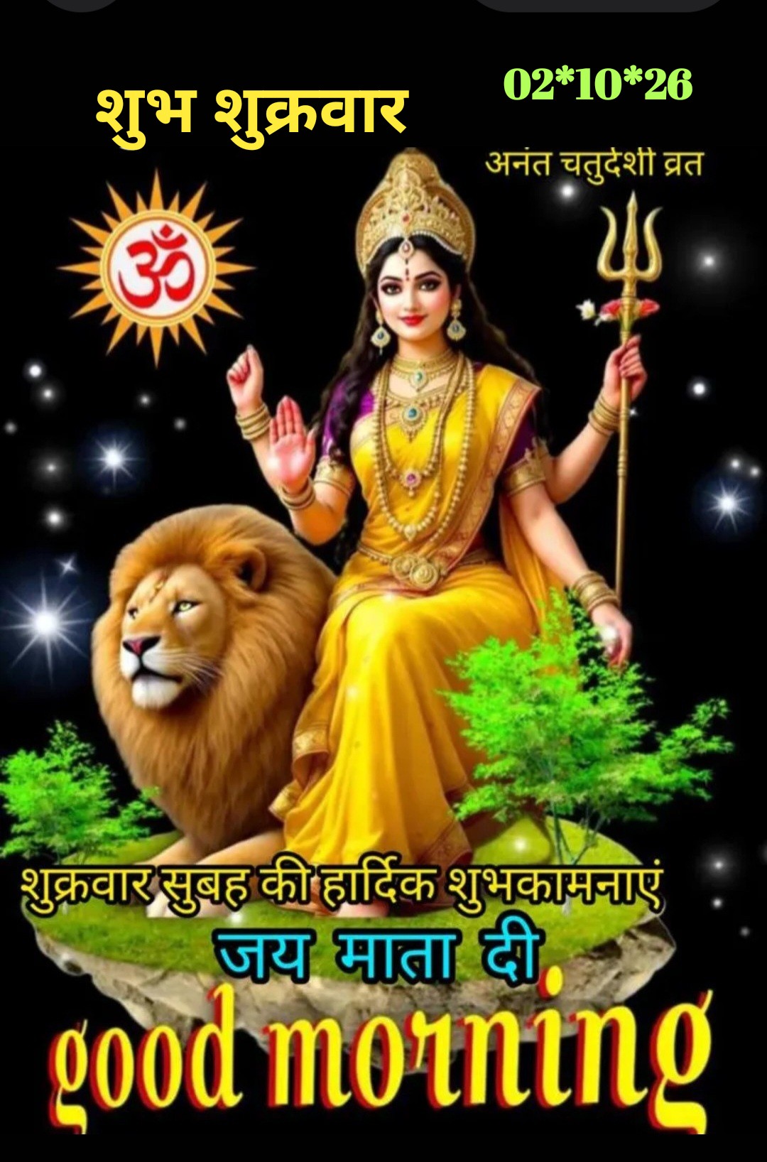 Devotional post media by R S RANA