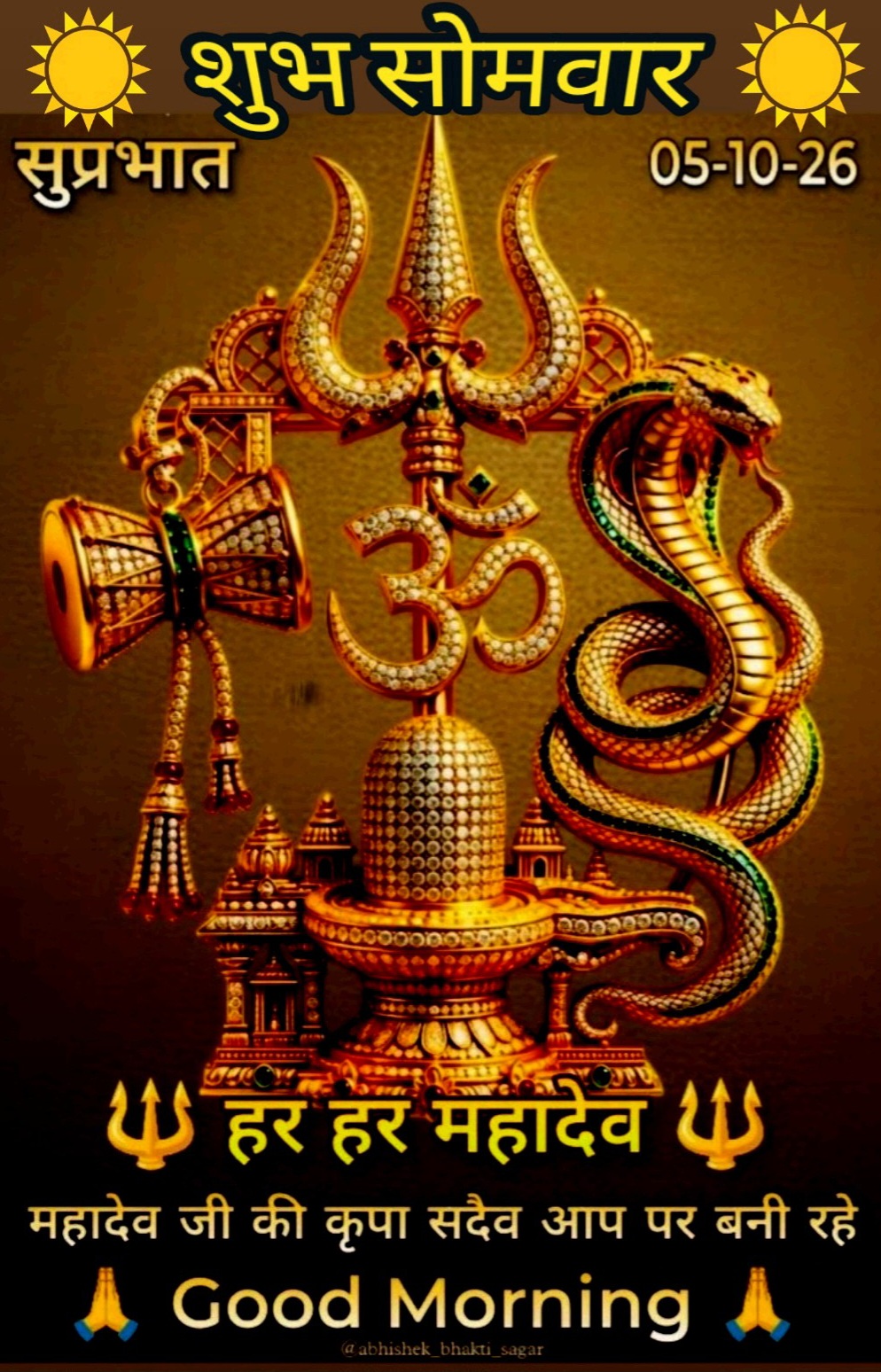 Devotional post media by R S RANA