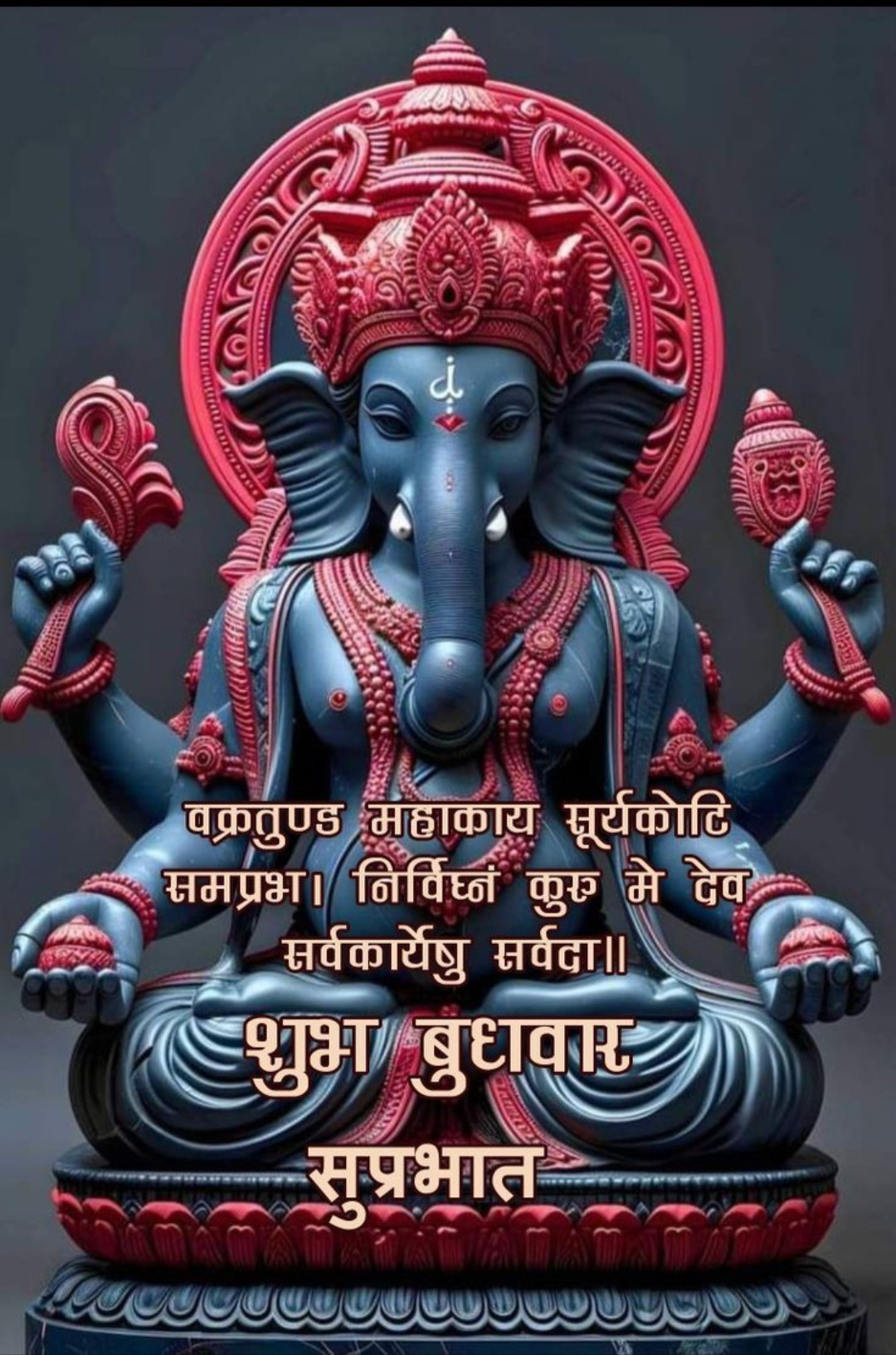 Devotional post media by R S RANA