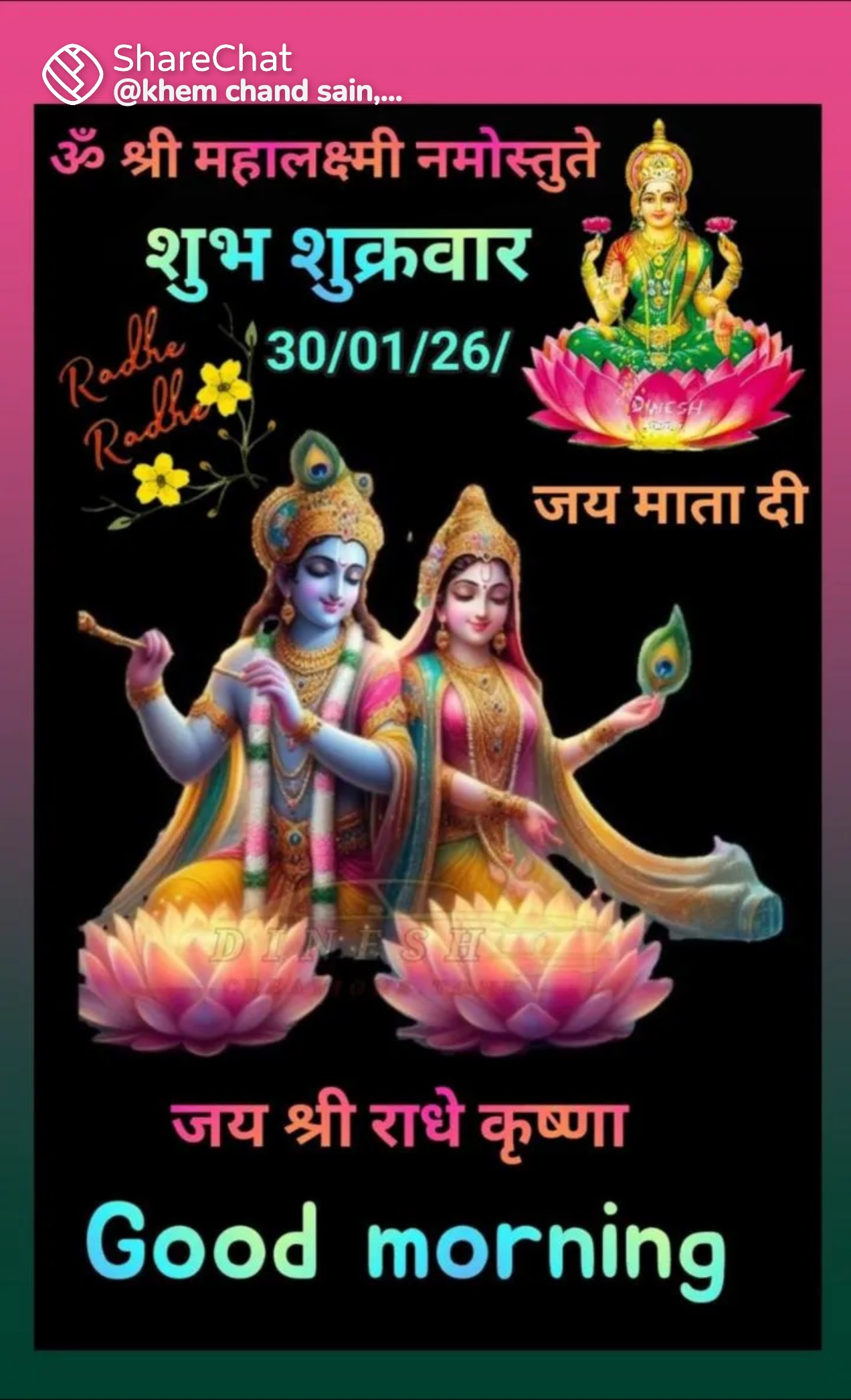 Devotional post media by ๐๐Y. R. Singh ๐๐