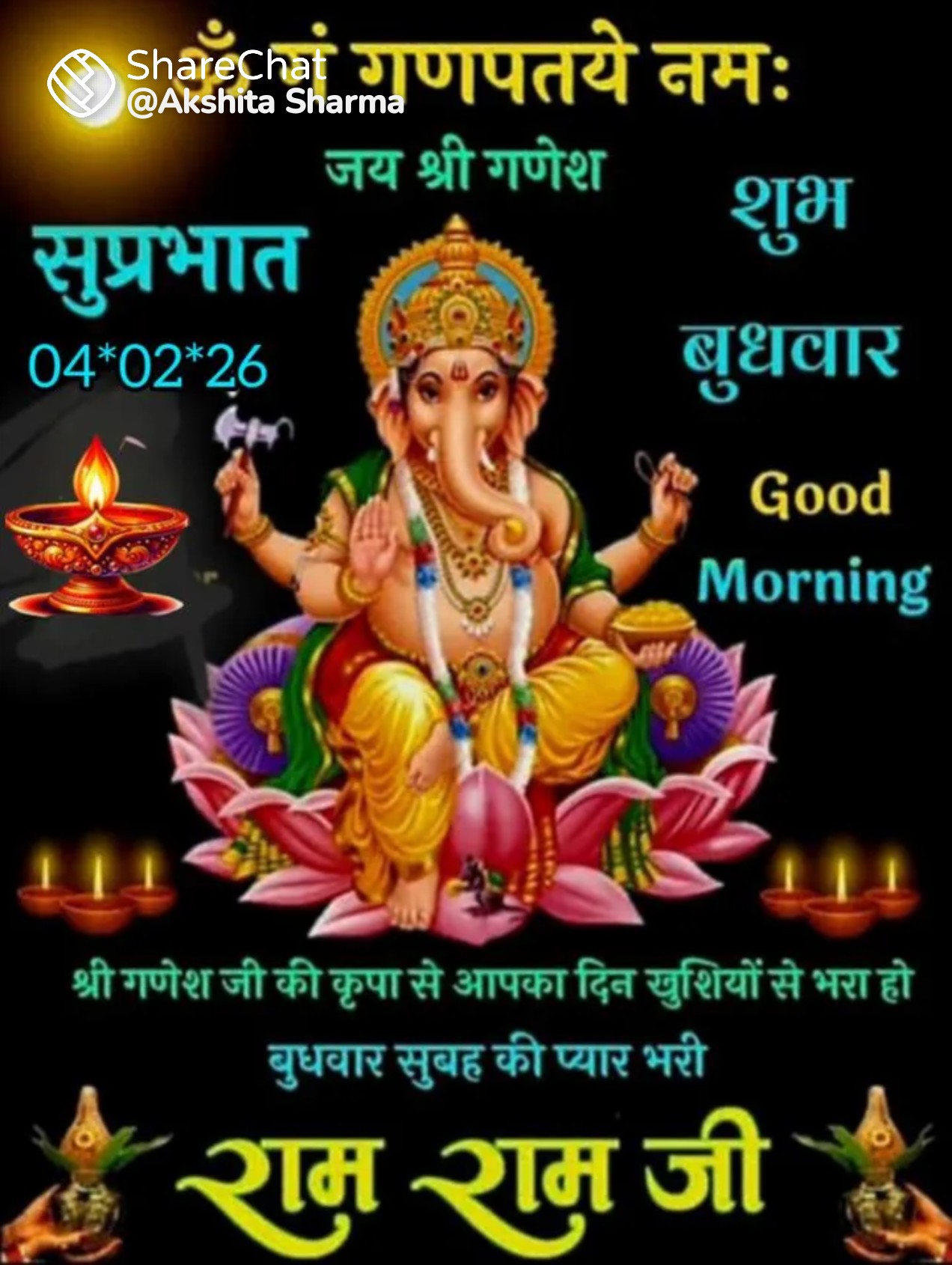 Devotional post media by ๐๐Y. R. Singh ๐๐