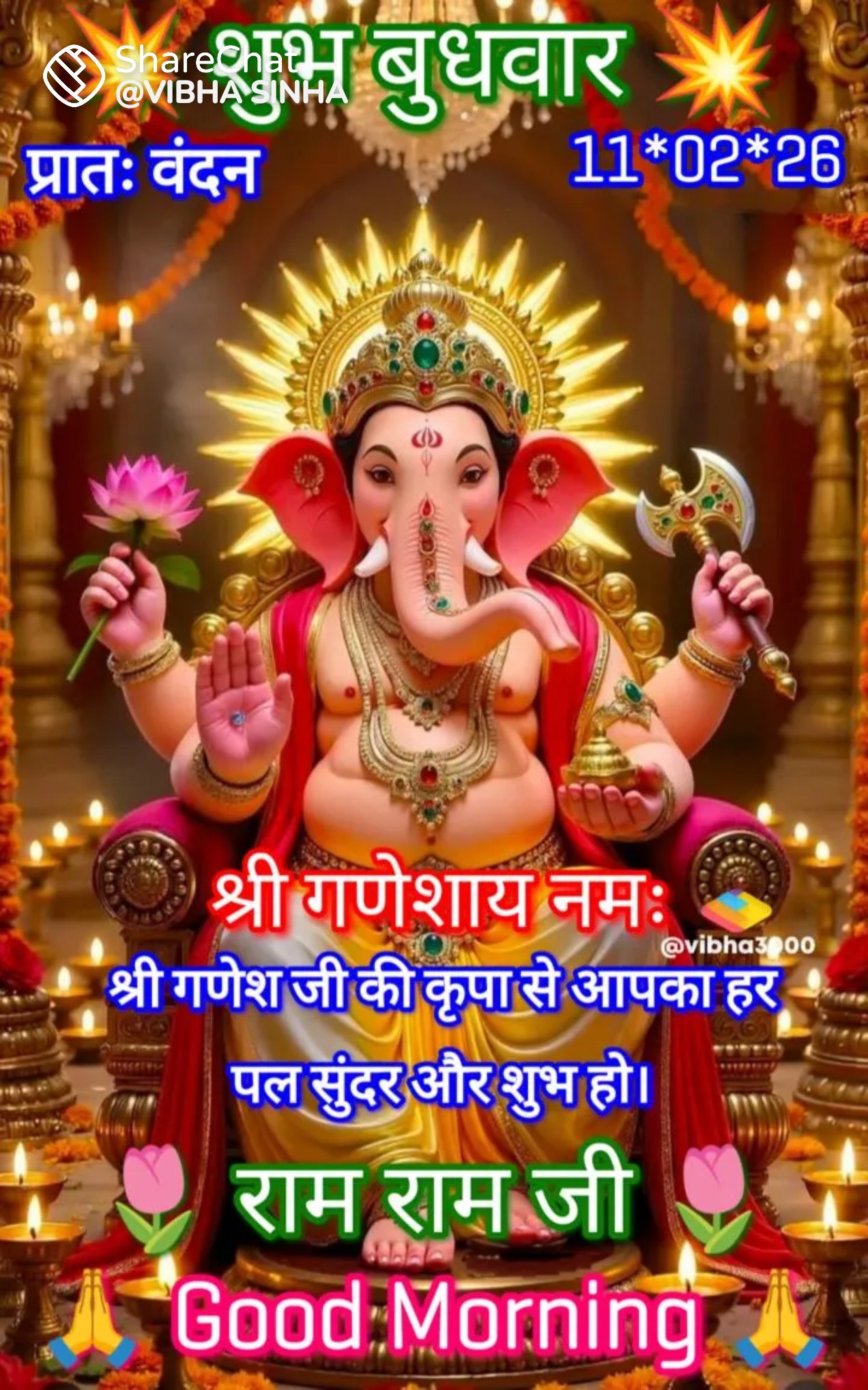 Devotional post media by ๐๐Y. R. Singh ๐๐