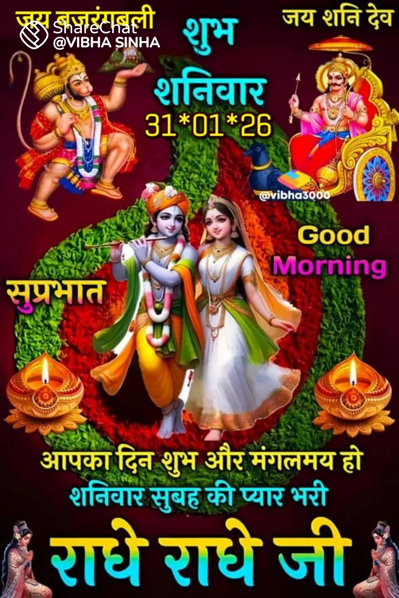 Devotional post media by ๐๐Y. R. Singh ๐๐