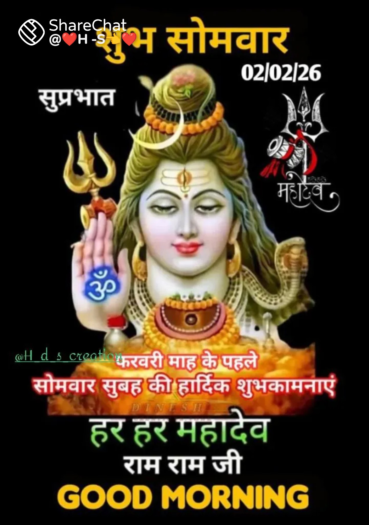 Devotional post media by ๐๐Y. R. Singh ๐๐