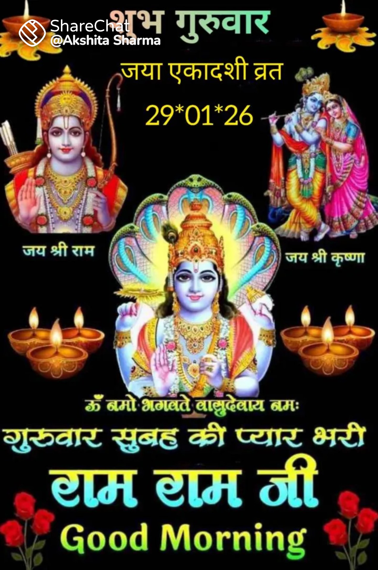 Devotional post media by ๐๐Y. R. Singh ๐๐
