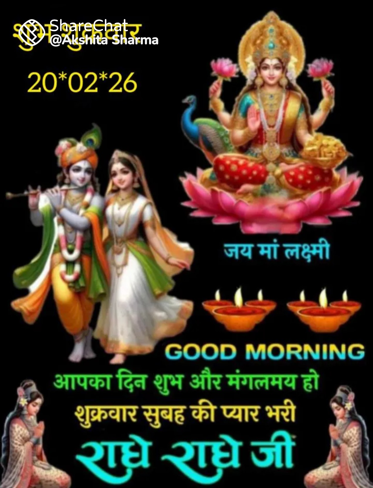 Devotional post media by ๐๐Y. R. Singh ๐๐
