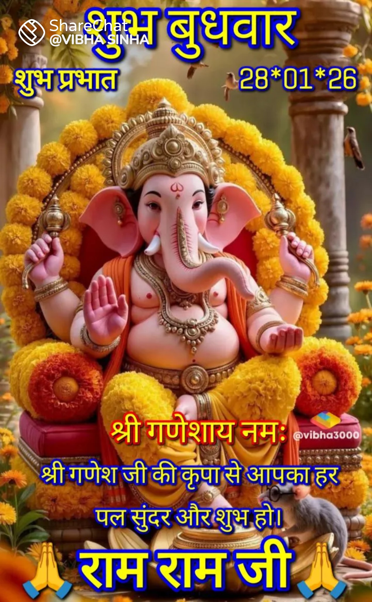 Devotional post media by ๐๐Y. R. Singh ๐๐