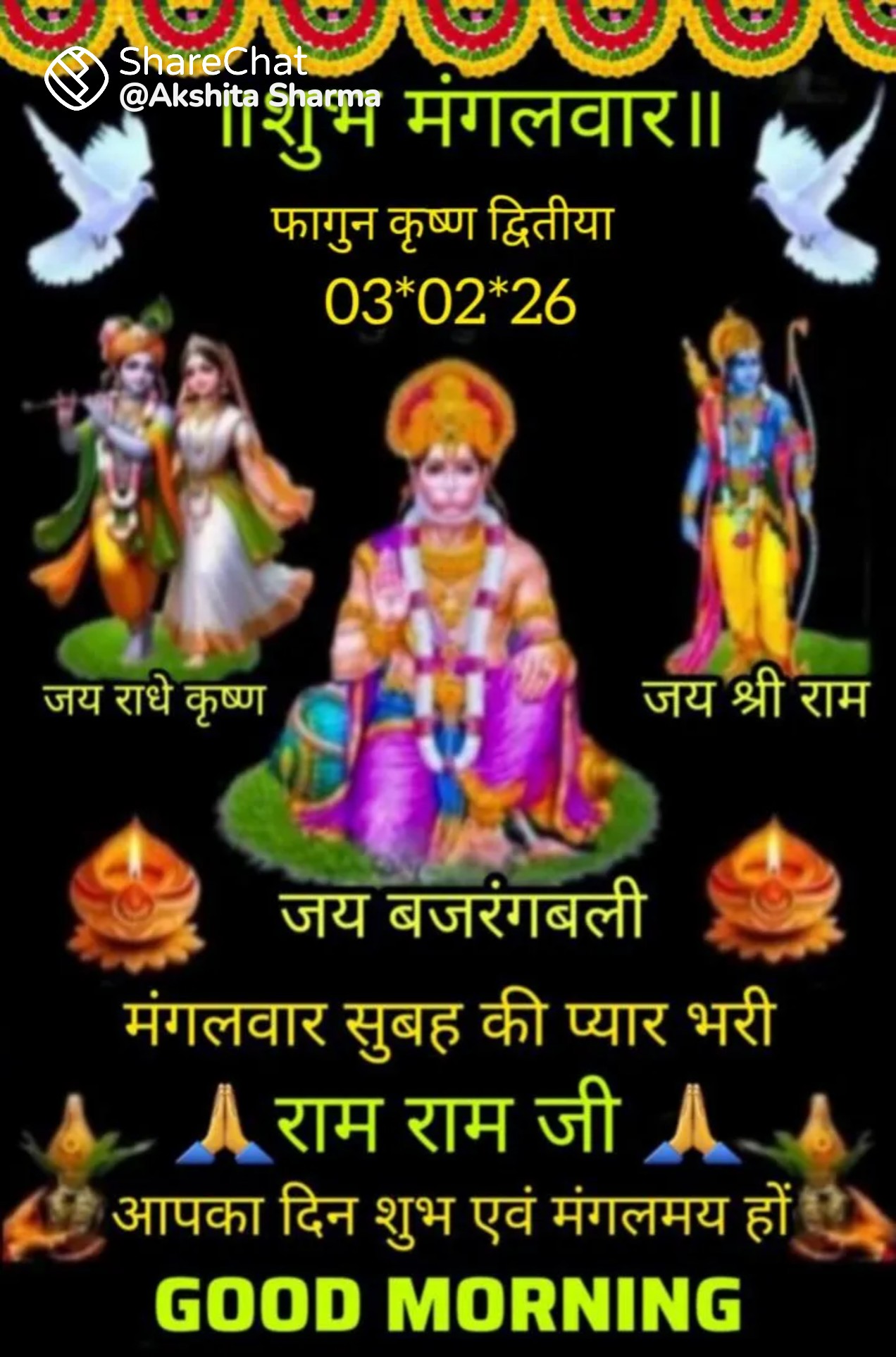 Devotional post media by ๐๐Y. R. Singh ๐๐
