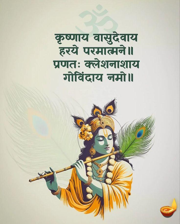Devotional post media by Rahul G