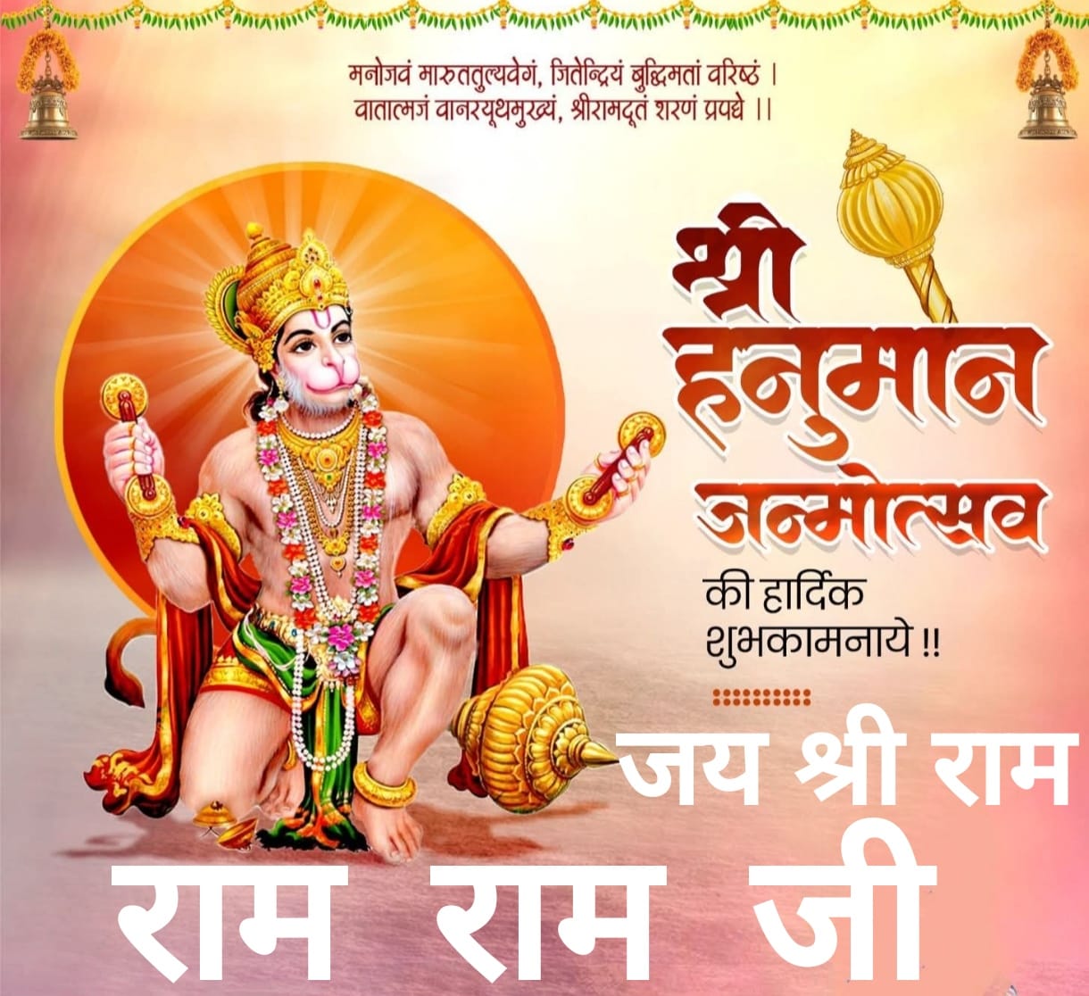 Devotional post media by Rahul G
