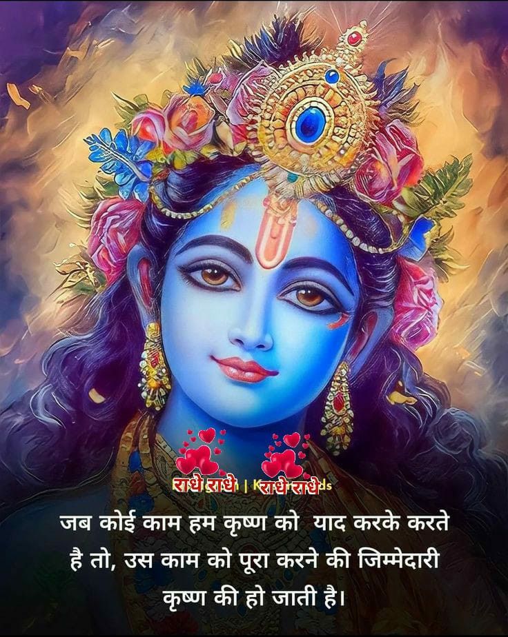Devotional post media by Sanjay Varman