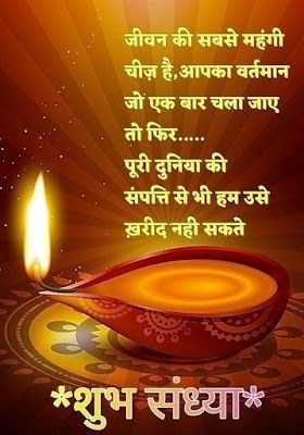 Devotional post media by Sanjay Varman
