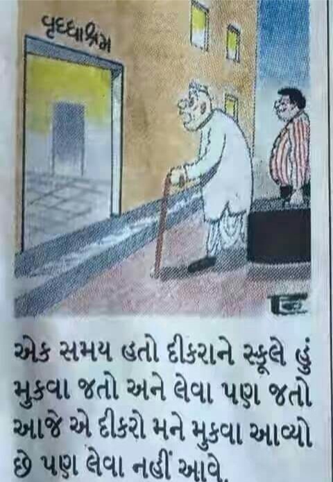 Post media
