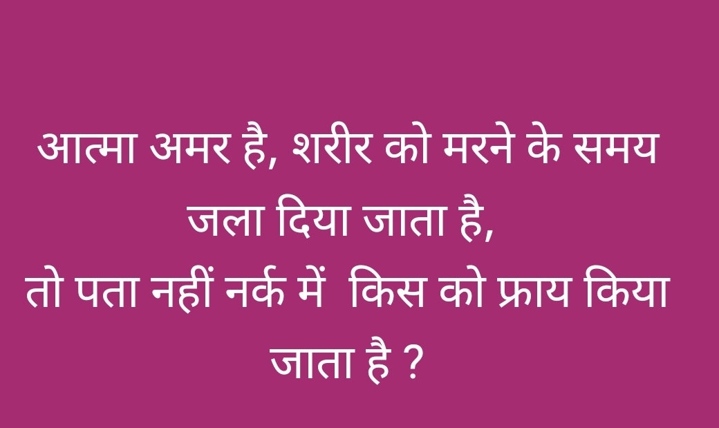 Post media