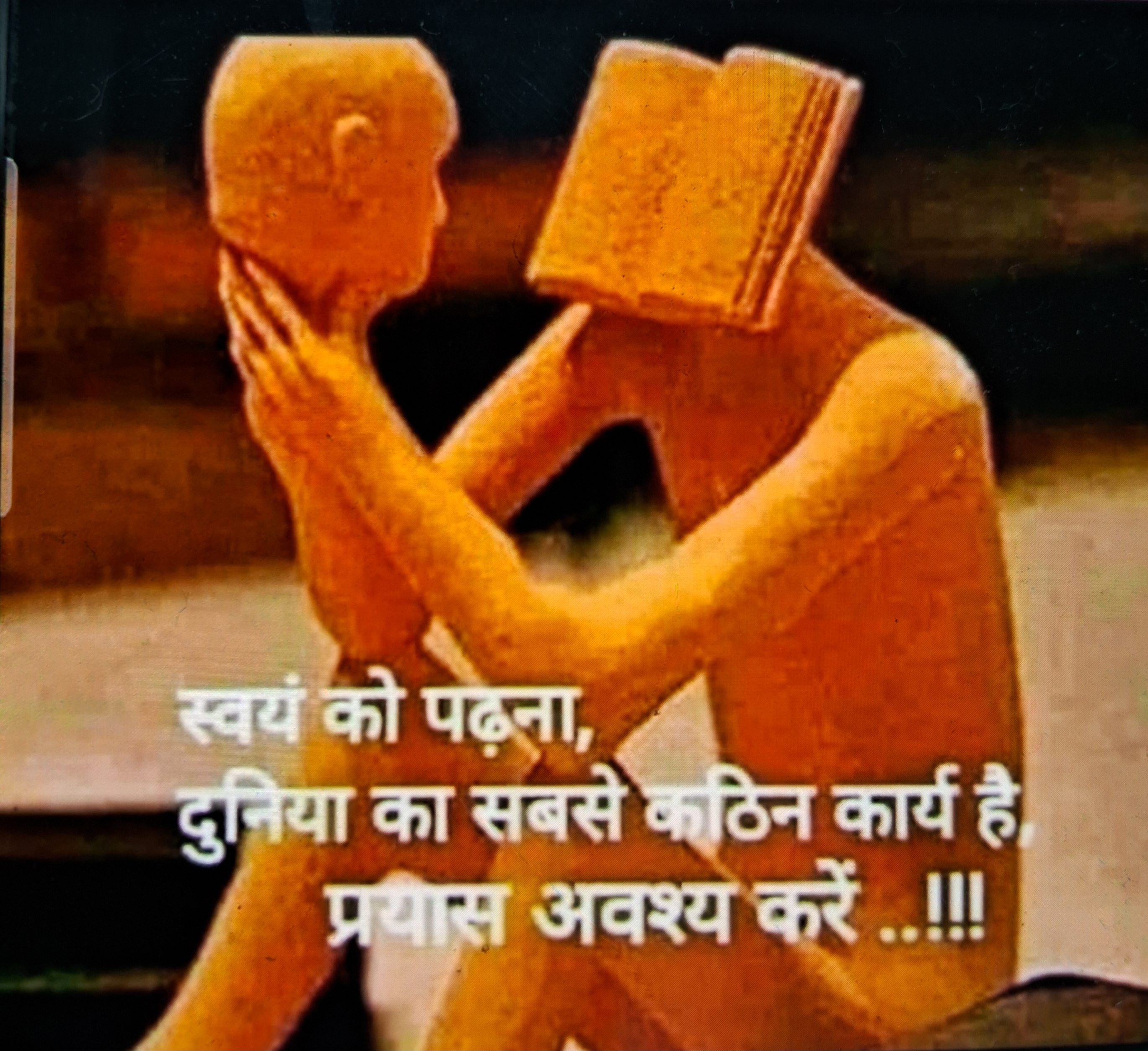 Devotional post media by T Singh दिव्यवाणी