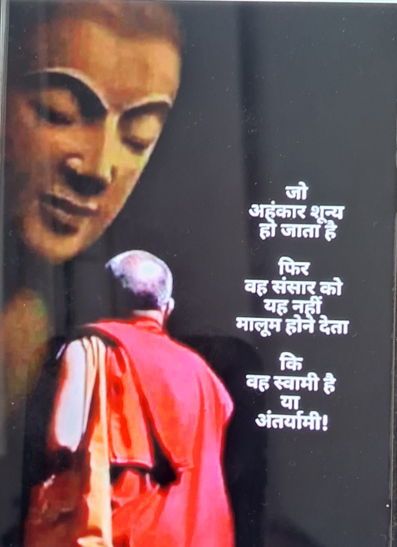 Devotional post media by T Singh दिव्यवाणी