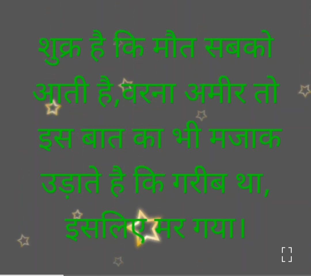 Devotional post media by T Singh दिव्यवाणी