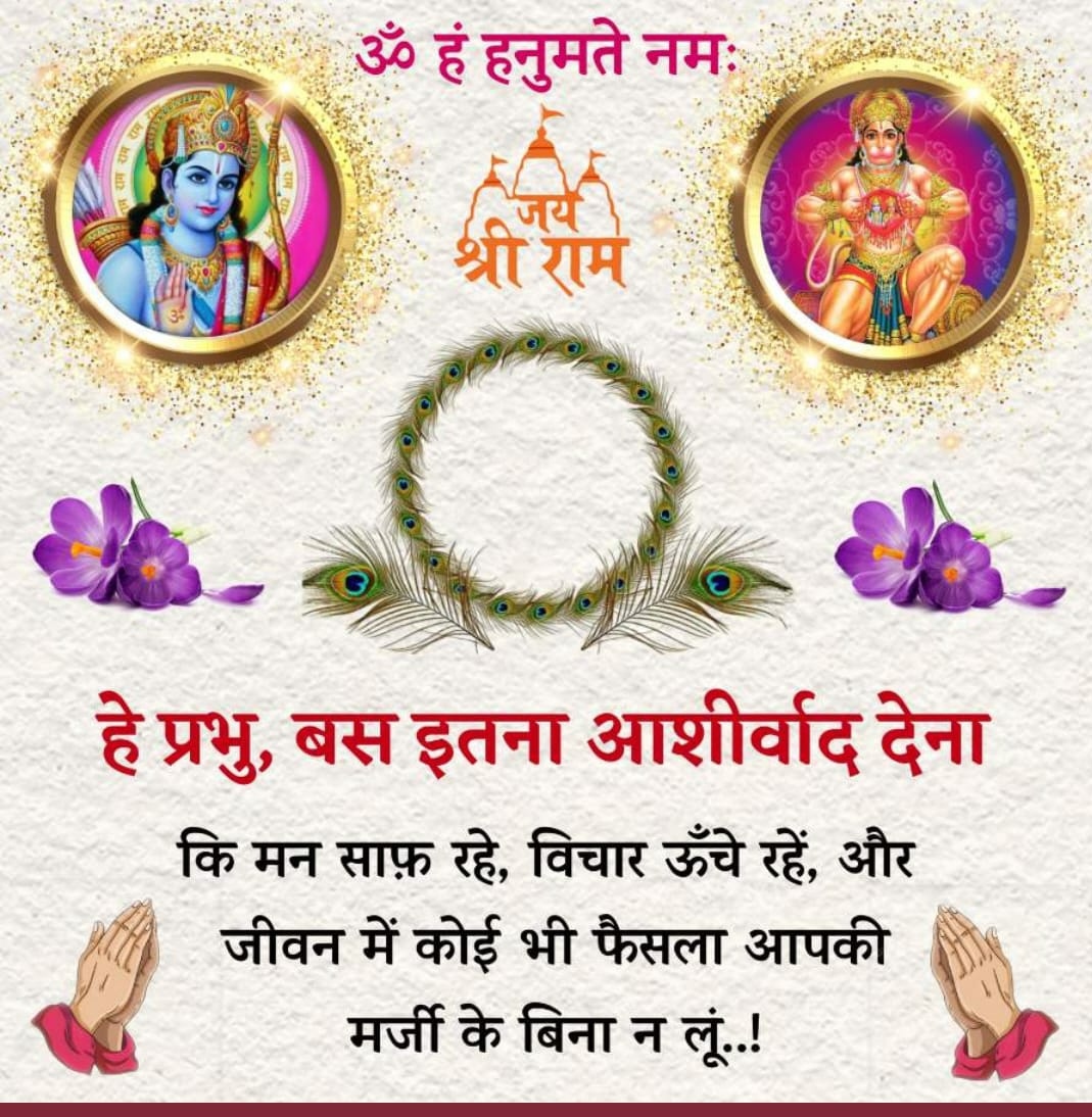 Devotional post media by Dhamija