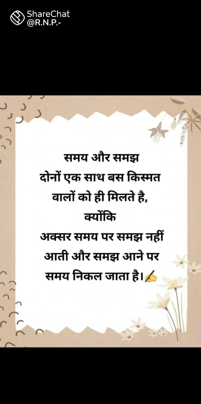 Devotional post media by Dhamija