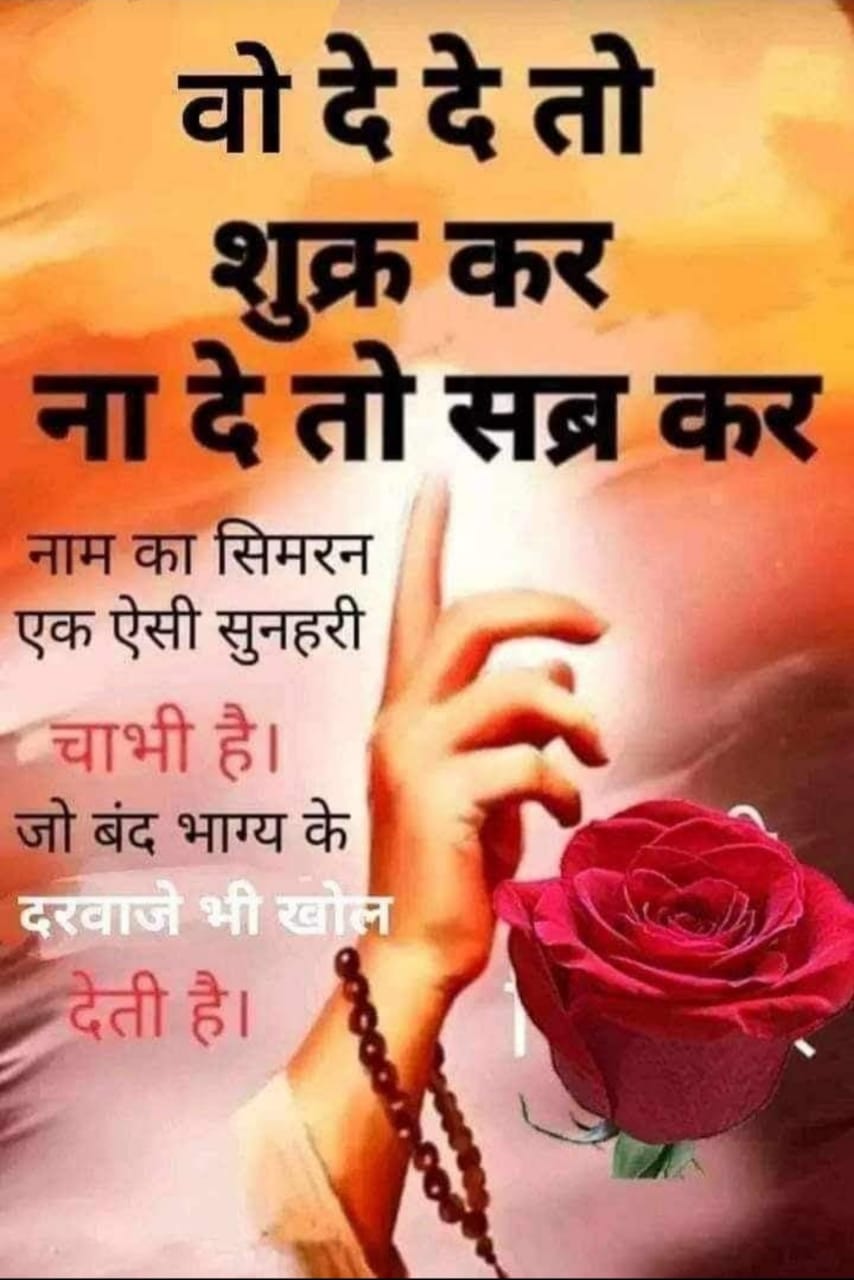 Devotional post media by Dhamija