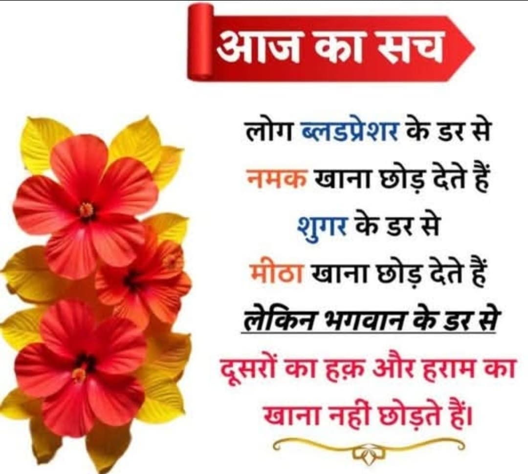 Devotional post media by Dhamija