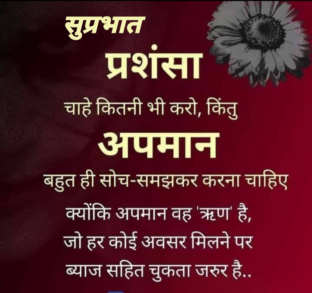 Devotional post media by Dhamija