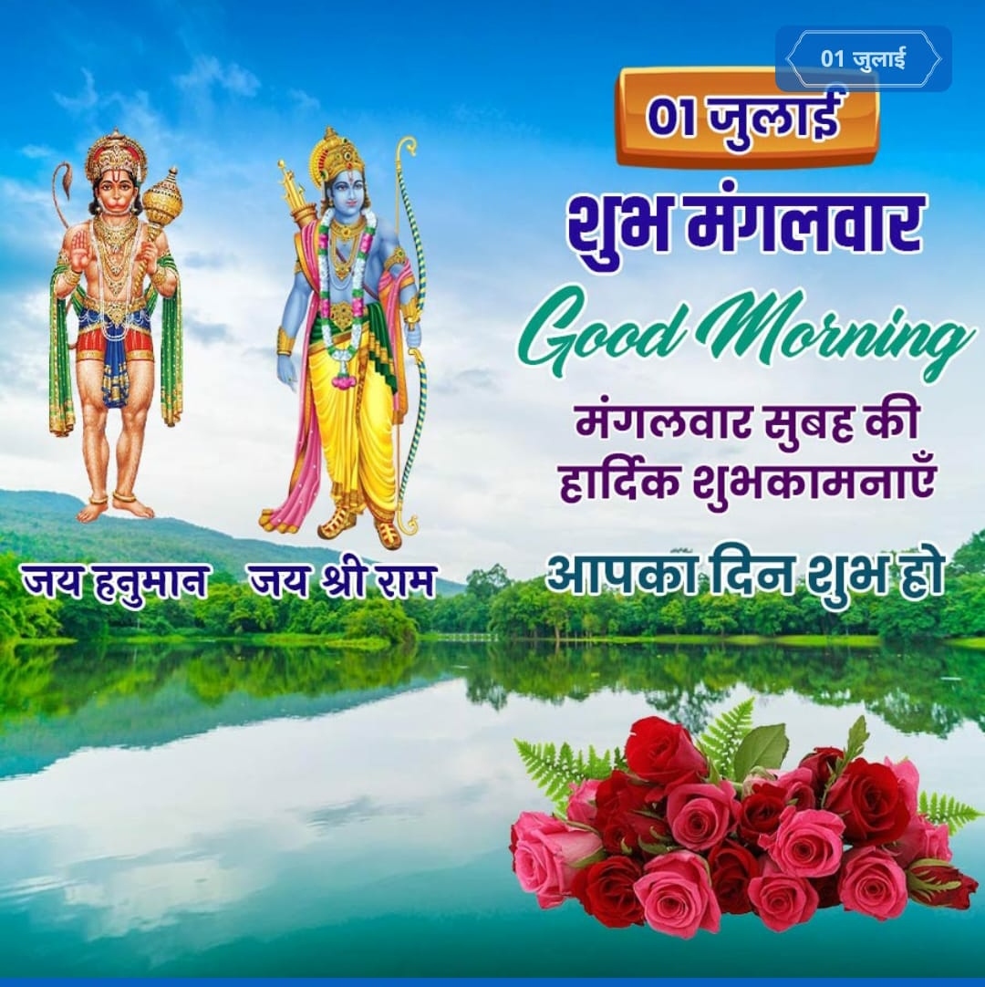 Devotional post media by Dhamija