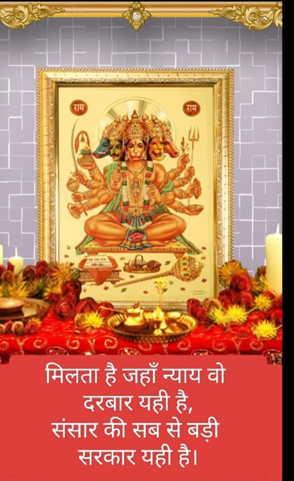 Devotional post media by Dhamija